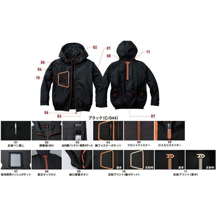 空調服tm長袖ブルゾン Z Dragon おしゃれ かっこいい ジードラゴン フード付き ポリエ 作業服 素材 高密度タフタ 自重堂 超安い品質 フード付き