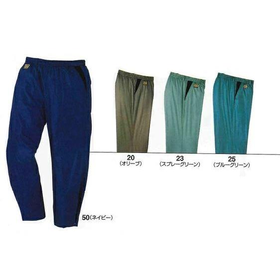 8222 秋冬用パンツ ビッグボーン BIGBORN 作業服 作業着 M〜5L