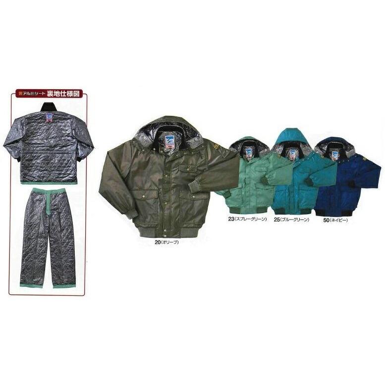 8226 秋冬用ジャケット ビッグボーン（BIGBORN）作業服・作業着 防寒着