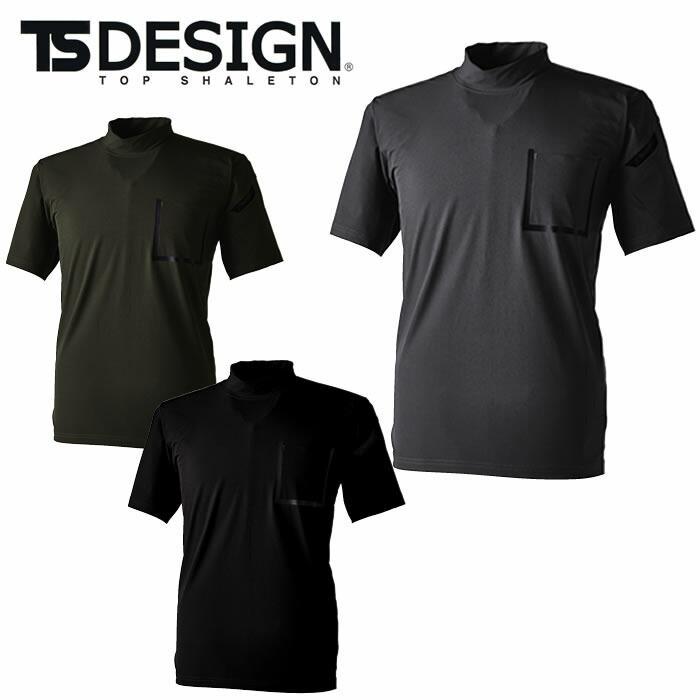 tsushima☆ 83552 TS DELTA スウェットモックネックTシャツ ts デザイン