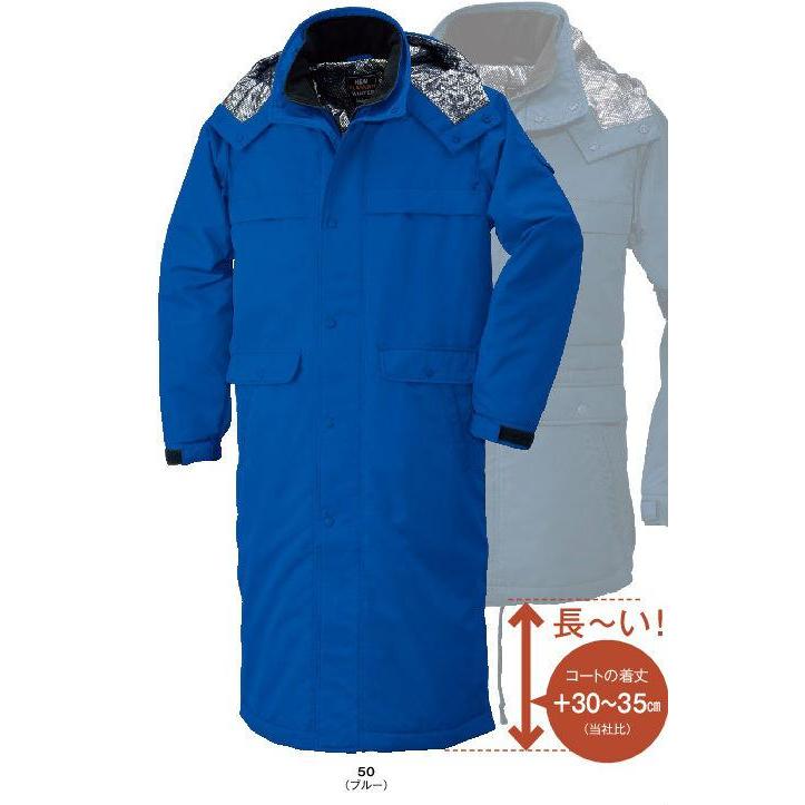 8389 スーパーロングコート (ビッグボーン・bigborn) 作業服・作業着