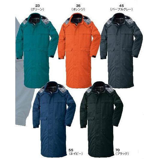 8389 スーパーロングコート (ビッグボーン・bigborn) 作業服・作業着