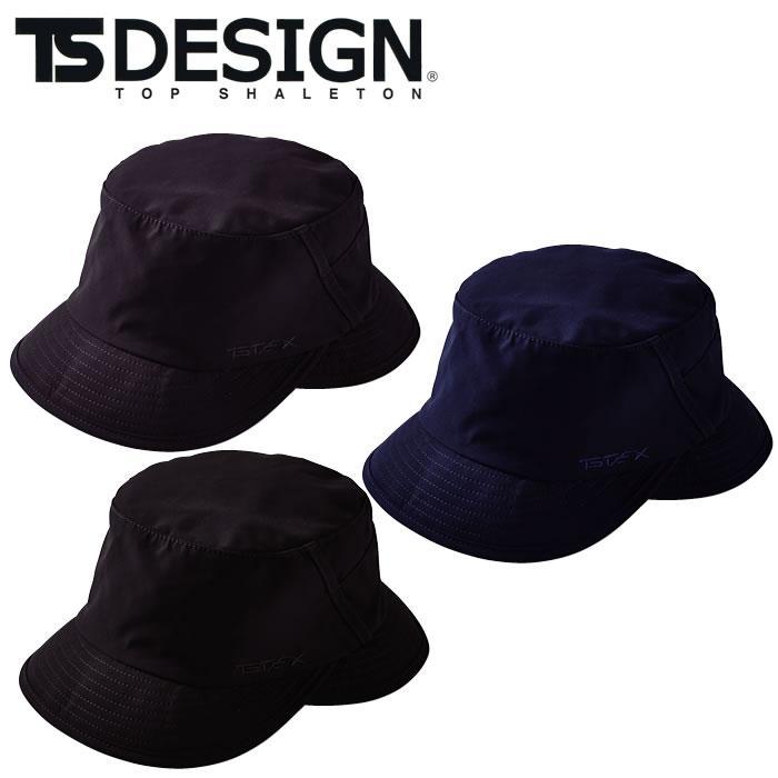 すにすて おさでい ユニフォーム 84926 TS TEX オールウェザーハット ts-design tsデザイン