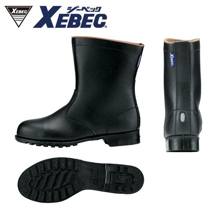 85028 半長靴 XEBEC ジーベック シューズ 安全靴 24.0 24.5 25.0 25.5