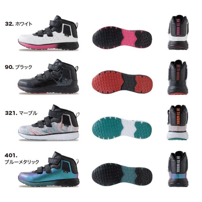 85155 プロスニーカー XEBEC ジーベック シューズ 安全靴 22.0 22.5