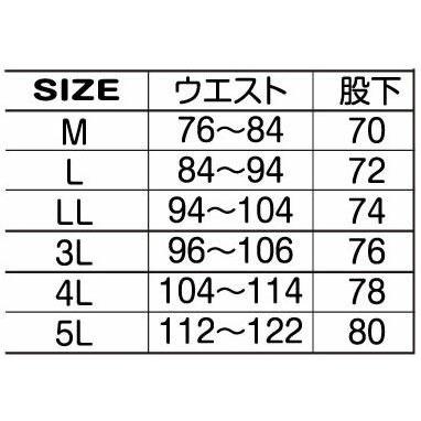 87815 発熱パンツ ATACK BASE アタックベース M〜5Lポリエステル90％・ポリウレタン10%｜sss-uniform｜03