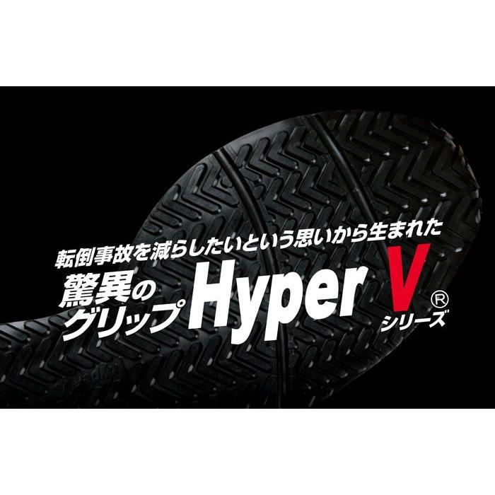 Hyper V #9100 JIS規格安全靴（ミドルカット） 日進ゴム NISSHINRUBBER