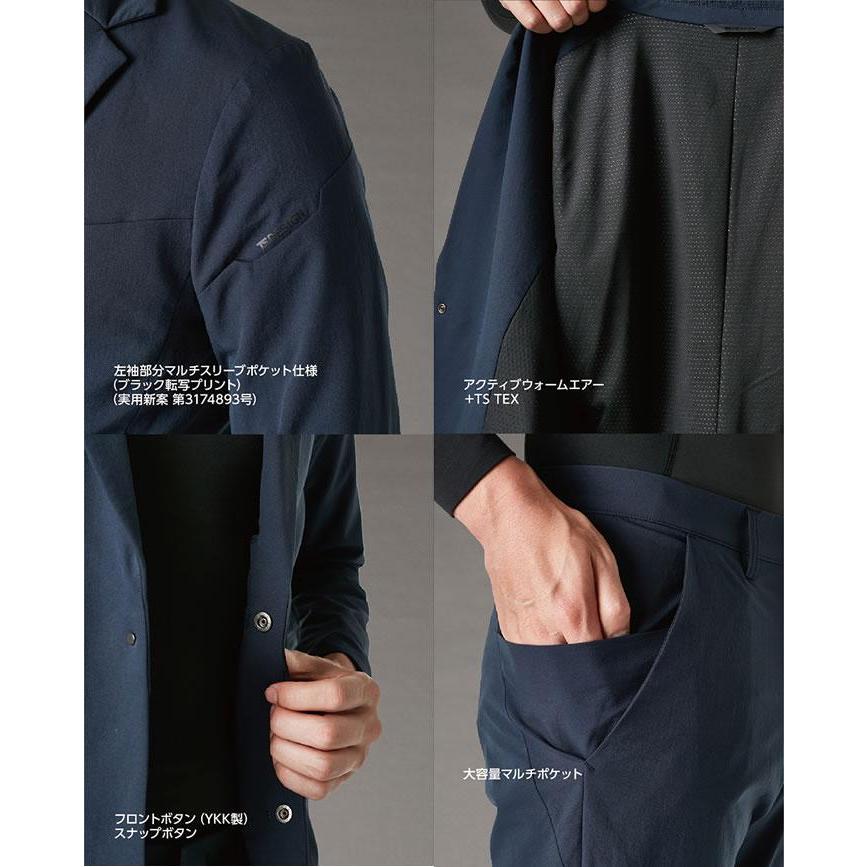 9232 TSTEXステルスメンズマルチパンツ ts デザイン 藤和 TS DESIGN