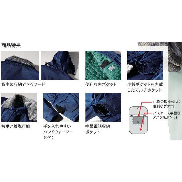 992 防寒ブルゾン XEBEC ジーベック 防寒 秋冬作業服 作業着 M L LL 3L