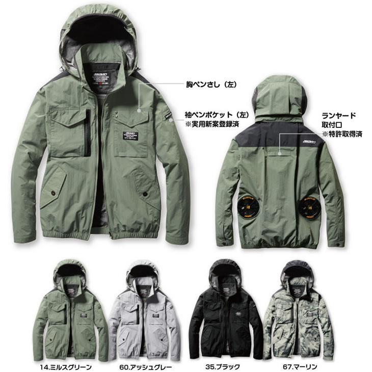 バートル AC1151 エアークラフトタクティカル長袖ブルゾン(ファン無し
