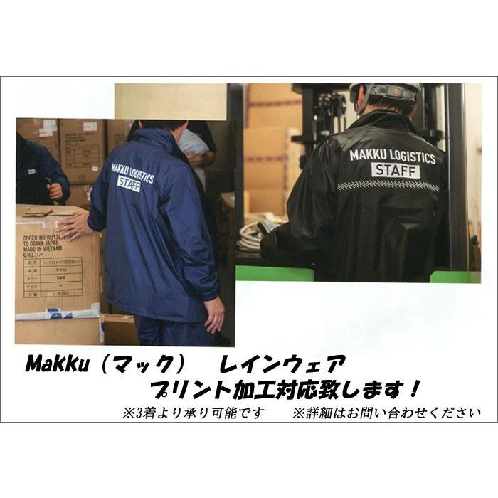 レインウェア 上下 AS-4000 レインスーツ・パンツ 上下セット いぶし銀 Makku マック カッパ 雨具 大雨 台風 洪水 梅雨対策 災害｜sss-uniform｜04