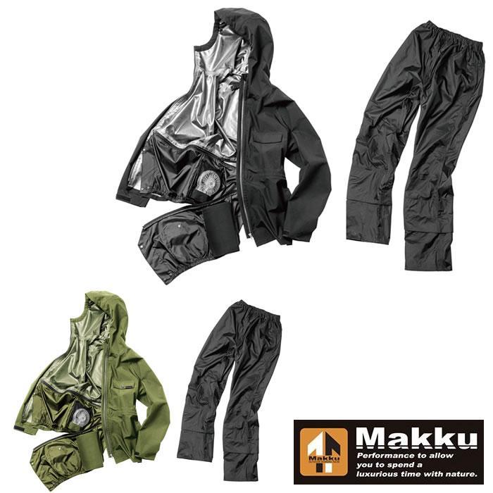 レインウェア 上下 AS-933 レインスーツ・パンツ 上下セット