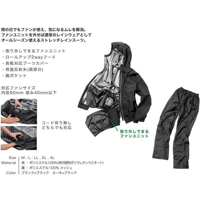 レインウェア 上下 AS-933 レインスーツ・パンツ 上下セット