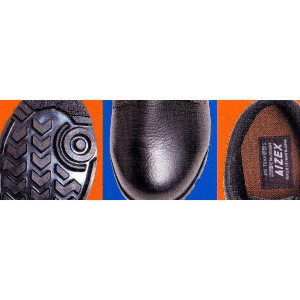 AIZEX SHOES アイゼックス安全靴　24.５㎝ AIZEX SHOES アイゼックス安全靴 24.5㎝ - メルカリ