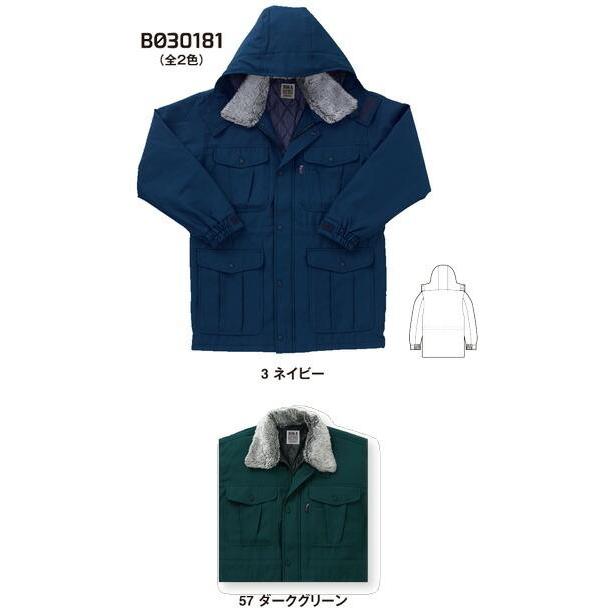 BO30181 秋冬用エコ防寒コート サンエス（SUN-S）作業服・作業着M〜5L