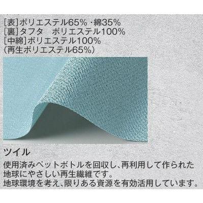 BO30210 防寒ブルゾン サンエス（SUN-S）作業服・作業着M〜5L