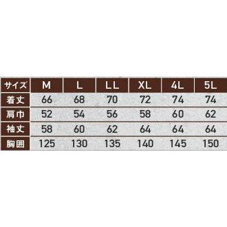 BO30550 防寒ブルゾン サンエス（SUN-S）作業服・作業着帯電防止 撥水 収納式フード M〜5L ポリエステル100％｜sss-uniform｜05