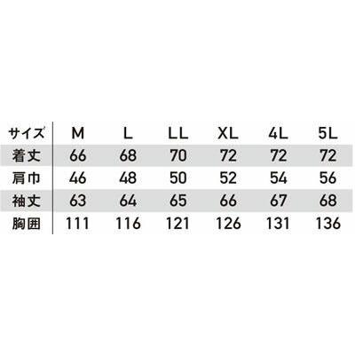 BO31600 ストレッチ防寒ブルゾン サンエス（ SUN-S ）作業服・作業着 軽量 防風 ストレッチ 保温 一時撥水 M〜5Lポリエステル100｜sss-uniform｜05