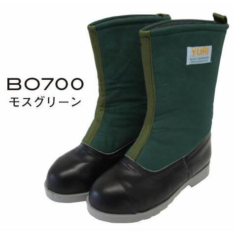 BO700　軽量防寒安全長靴（日本製）　サンエス（　SUN-S　）作業服・作業着　26〜30