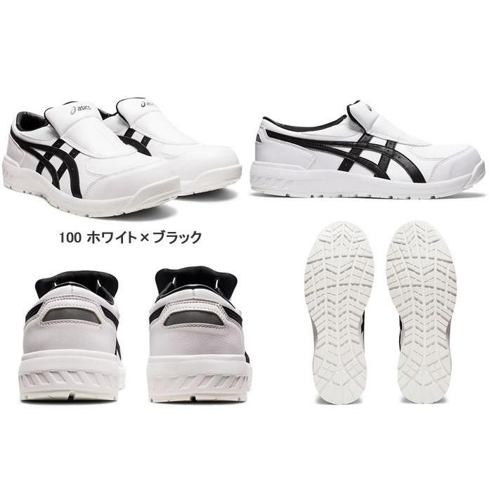CP211 SLIP-ON ウィンジョブ（スリッポンタイプ） ASICS（CP211