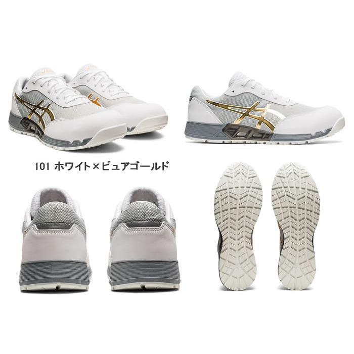 CP212 AC ウィンジョブ（紐タイプ） ASICS（CP212アシックス