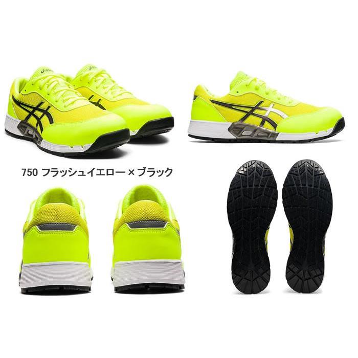 ASICS ウィンジョブ CP212 AC 安全靴 27cm 安全靴 アシックス asics ウィンジョブ CP212 AC｜作業着・作業