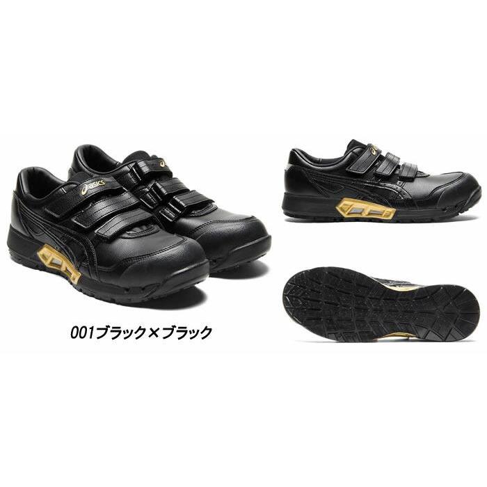 CP305AC ウィンジョブ（マジックテープタイプ） ASICS（CP305