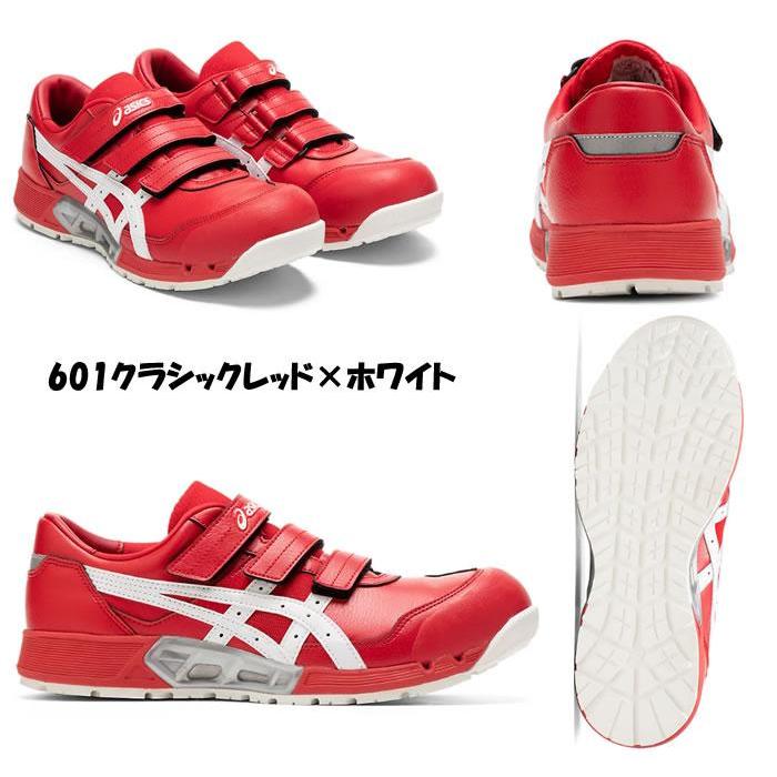 asics WINJOB CP305AC 安全靴 25.0 CP305AC ウィンジョブ（マジックテープタイプ） ASICS（CP305
