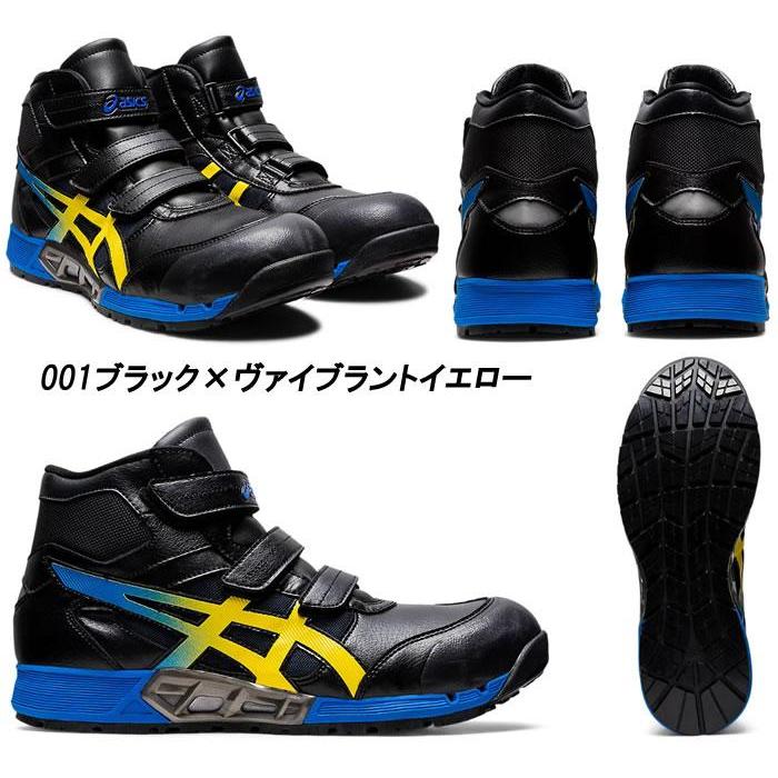 CP308 AC ウィンジョブ ハイカットベルトタイプ 送料無料 ASICS FCP308
