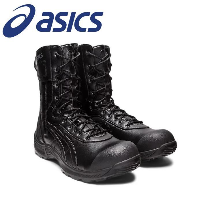 CP405 ウィンジョブ 半長靴ファスナータイプ ASICS（FCP405 1273A061