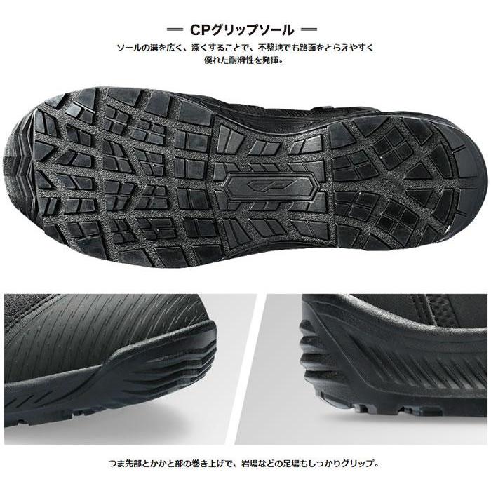 CP604 G-TX BOA ウィンジョブ ハイカットBOAタイプ 送料無料