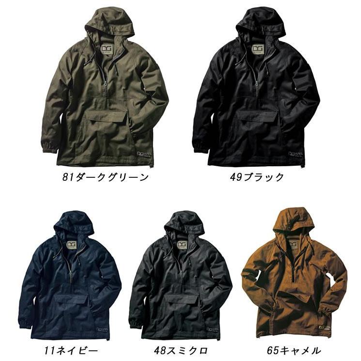 DG415-1 アノラックパーカー DIY 夏・冬 キャンプ 日曜大工 焚き火