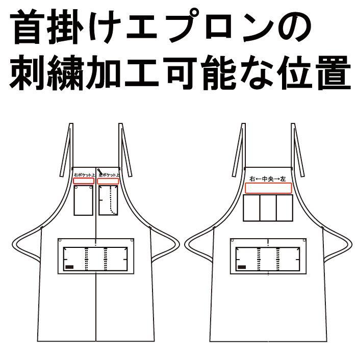 DG902 エプロン 前掛け 胸付き 園芸 DIY カフェ 喫茶店 キャンプ 日曜
