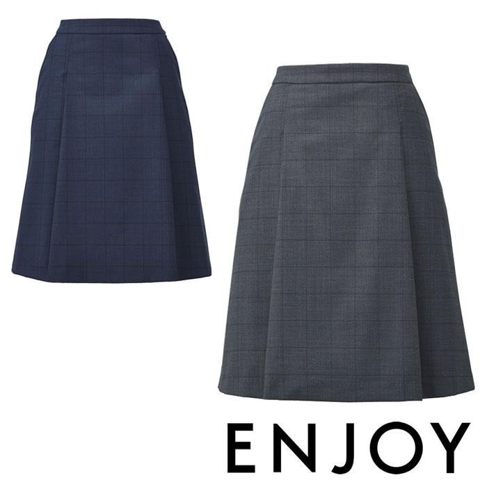 EAS760 タックフレアスカート ENJOY・カーシーカシマ・KARSEE 事務服