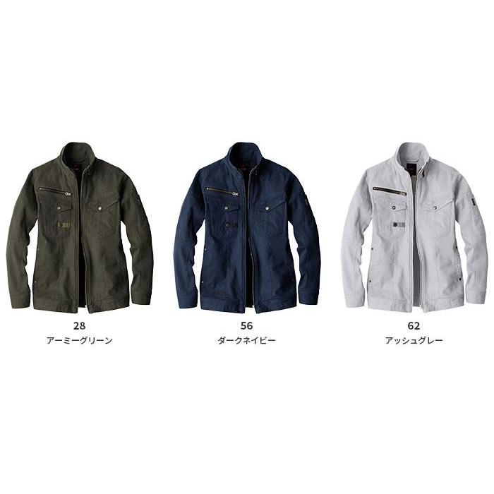 EBA156 長袖ジャケット ビッグボーン BIGBORN EARLYBIRDarno 作業服