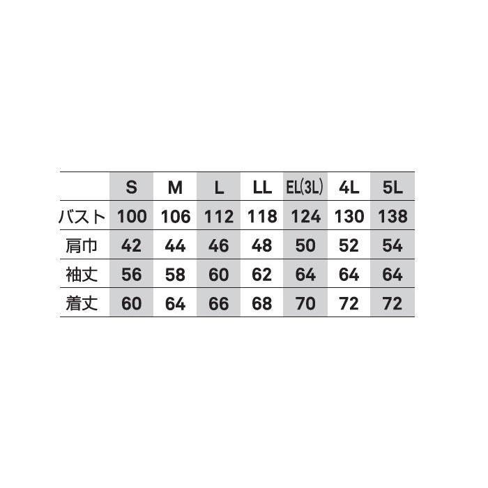 EBA156 長袖ジャケット ビッグボーン BIGBORN EARLYBIRDarno 作業服 作業着S〜5L 綿97％ ポリウレタン3％ ストレッ｜sss-uniform｜05