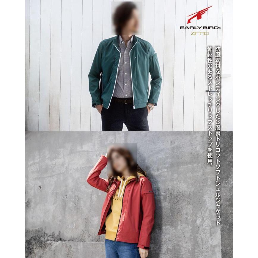 EBA926 ソフトシェルジャケット ビッグボーン（ BIGBORN ）作業服