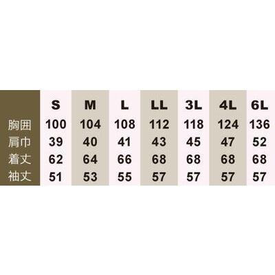 424 春夏用エコ女子長袖スモック 桑和(SOWA)作業着・作業服 S〜4L ポリエステル65%・綿35%|sss-uniform|02