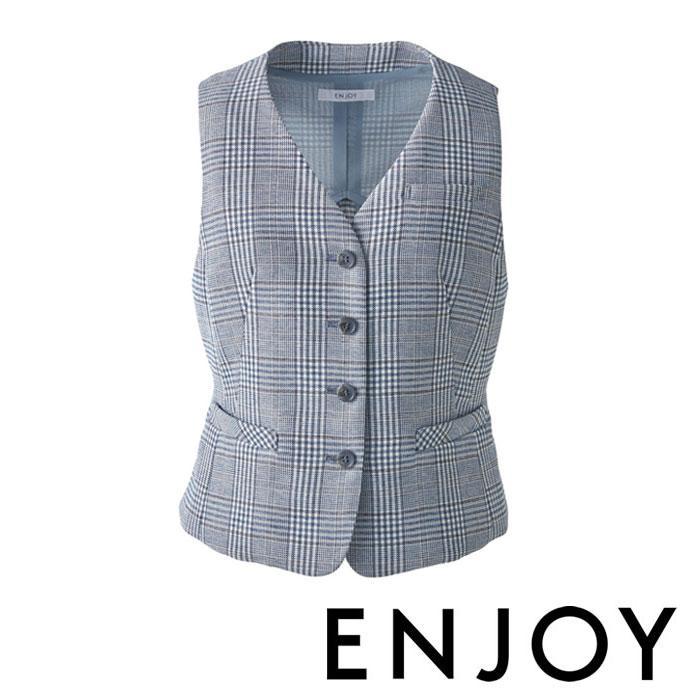 ESV771 ベスト ENJOY・カーシーカシマ・KARSEE 事務服・制服 5号〜17号