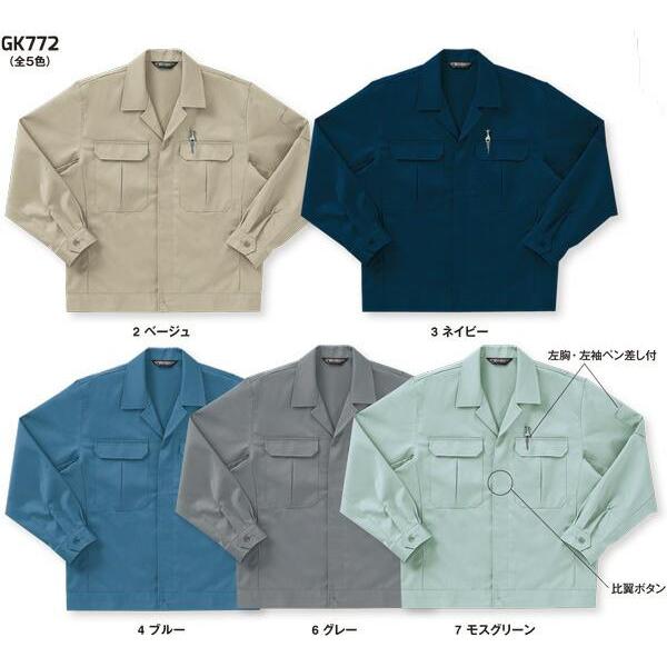 GK772 ジャンパー サンエス（SUNS）作業服・作業着S〜5L ポリエステル65％・綿35％ gk772SSSUNIFORM 通販 Yahoo!ショッピング