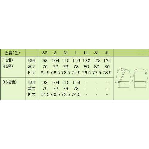 KJ0020 男女兼用上衣 フード ユニフォーム 今昔草子 作務衣 調理 サービス SS〜4L ポリエステル98％・綿2％ 作業着｜sss-uniform｜05