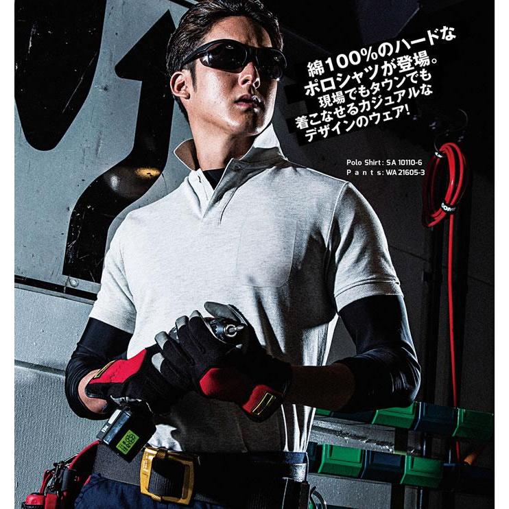 SA10110 半袖ポロシャツ サンエス（ SUN-S ）作業服・作業着 S〜4L綿