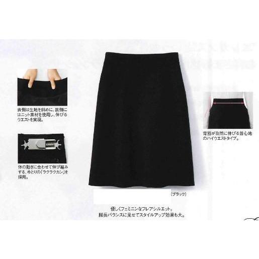 美品✦BRIEFING✦3D LOGO スカート✦ コヨーテ✦ S cloche ロゴプリントフレアカットスカート | IKG crossing