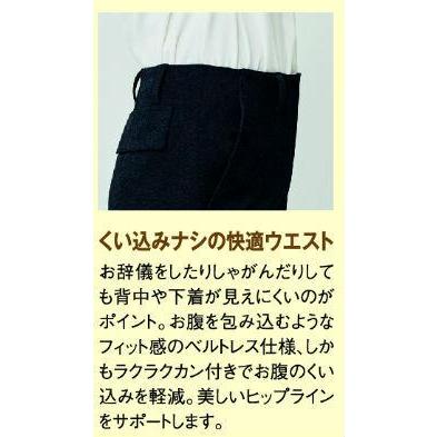 SA370P 美形パンツ 神馬本店（selectstage）事務服・制服SS〜5L