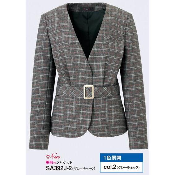 SA392J 美形ジャケット 神馬本店（selectstage）事務服・制服5号〜15号