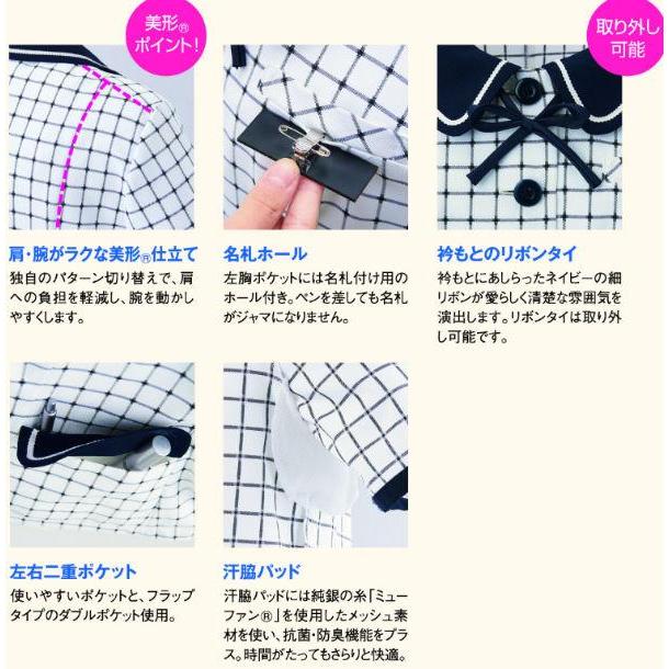 SS770L 美形オーバーブラウス 神馬本店（selectstage）事務服・制服5号