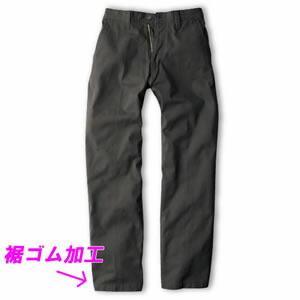 Susogomu500 ズボン裾ゴム入れ加工代 ご希望のズボンの裾にゴムを入れて絞り加工いたします 裾ゴム幅10ｍｍを使用 強度指定不可 Susogomu Sss Uniform 通販 Yahoo ショッピング