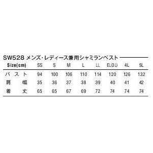 SW528 メンズ・レディース兼用シャミランベスト （ビッグボーン・bigborn・SWW）作業着・作業服SS〜5L ポリエステル100％｜sss-uniform｜03