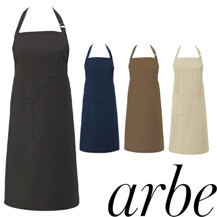 T-62A エプロン チトセ chitose 社名刺繍無料 M・L ツイル