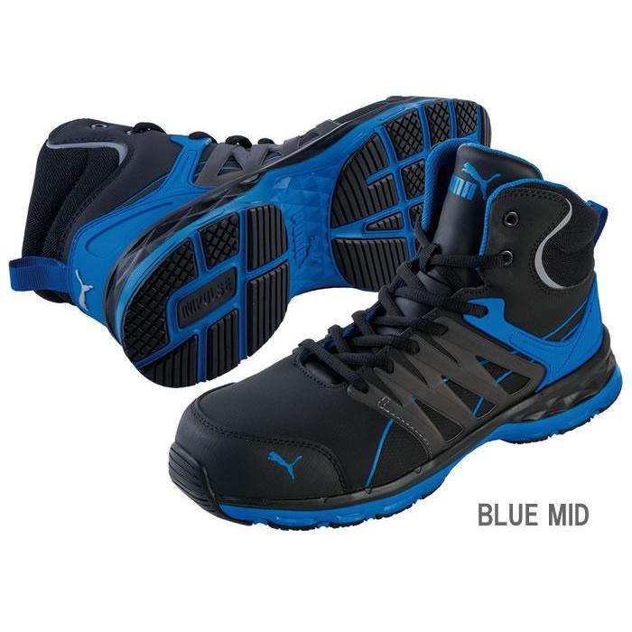 Velocity2.0 セーフティーシューズ（紐仕様） PUMA（プーマ/ヴェロ